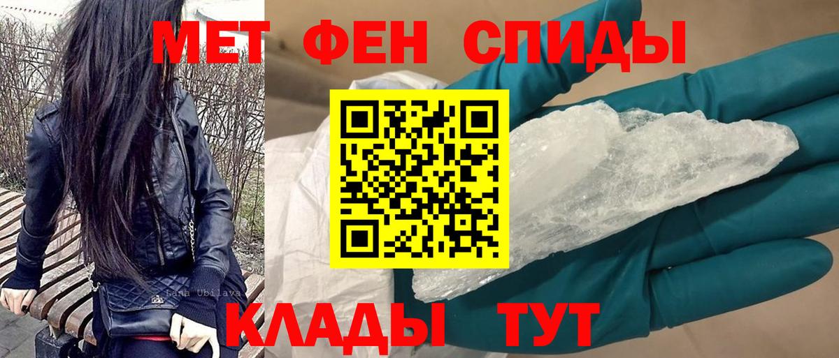 Великий Устюг  Amphetamine VHQ  АМФ  Вход с VPN 