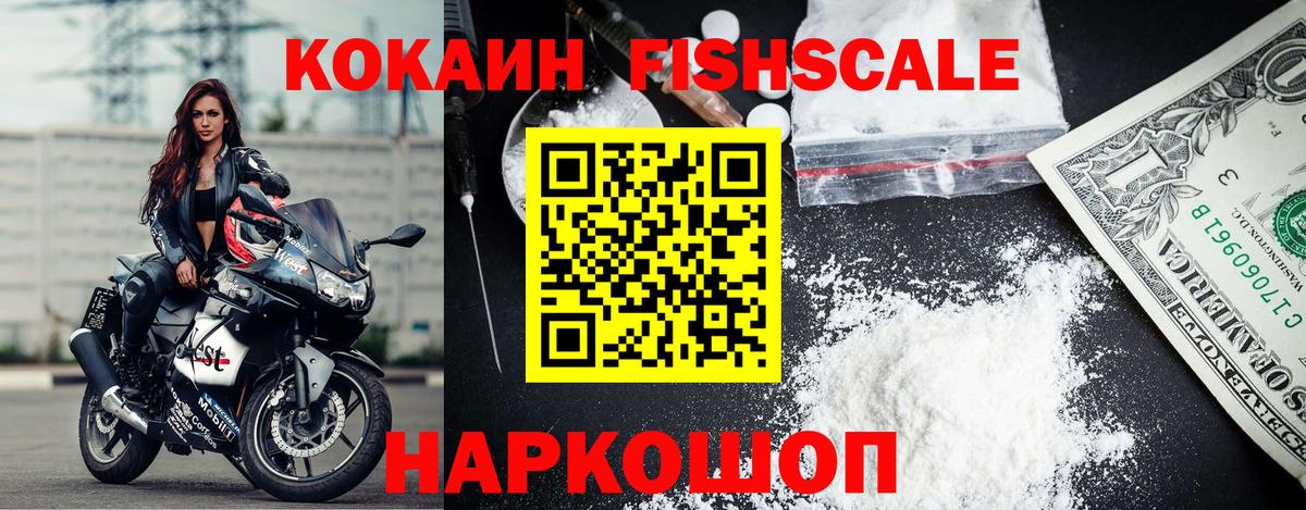 COCAIN 98% Великий Устюг