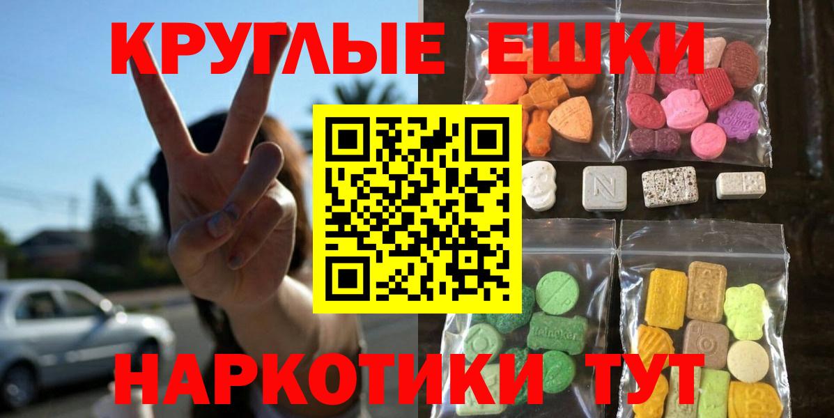 Ecstasy louis Vuitton  ссылка на мегу ТОР  ЭКСТАЗИ  Великий Устюг  Вход с VPN  Ecstasy диски 