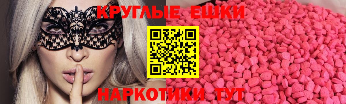 Ecstasy TESLA Великий Устюг