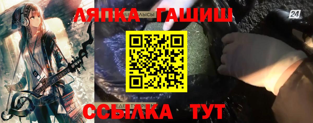 Меф МЯУ МЯУ   Великий Устюг  АМФЕТАМИН кристаллы  ГАШИШ  Cocaine  Вход с VPN  Alpha PVP СК  