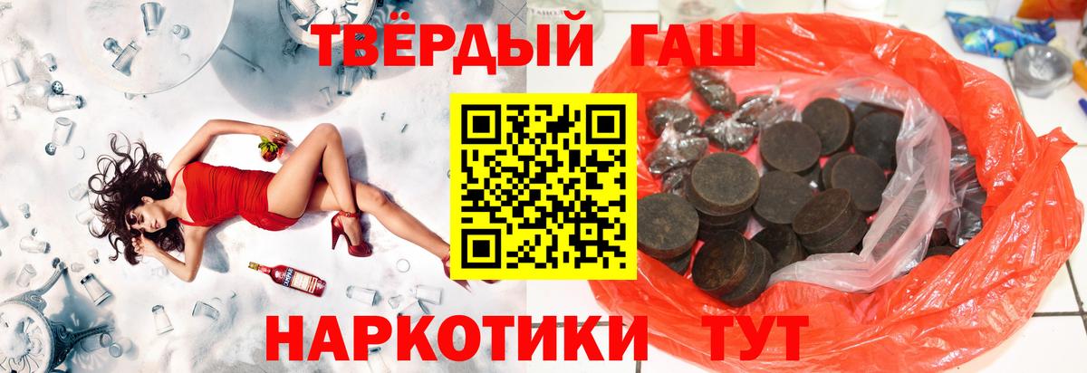 Гашиш гарик Великий Устюг