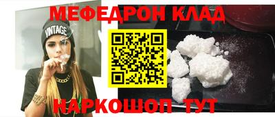 бутират Аргун