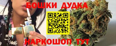героин Апшеронск