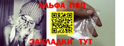 героин Апшеронск