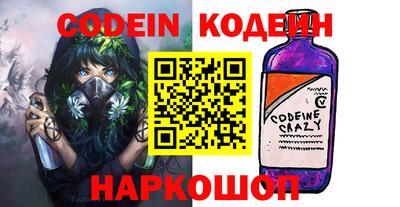 бутират Аргун