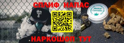 героин Апшеронск