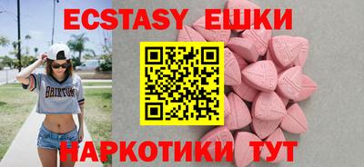 бутират Аргун