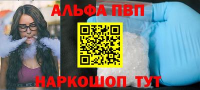 героин Апшеронск