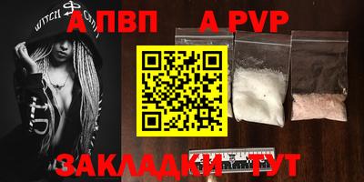 бутират Аргун
