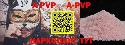 mdpv Апрелевка