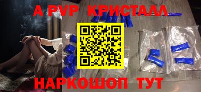 героин Апшеронск