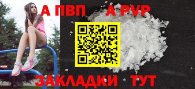 бутират Аргун