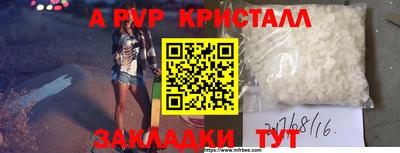 mdpv Апрелевка