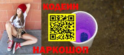 бутират Аргун