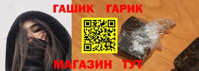 героин Апшеронск