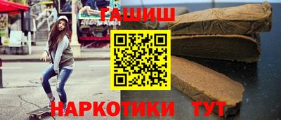 бутират Аргун