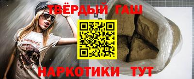 бутират Аргун