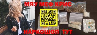 героин Апшеронск