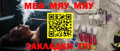 бутират Аргун