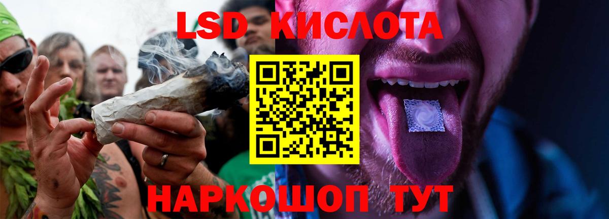 Великий Устюг  LSD-25 экстази ecstasy  Лсд 25 экстази  ЛСД экстази кислота  Вход с VPN 