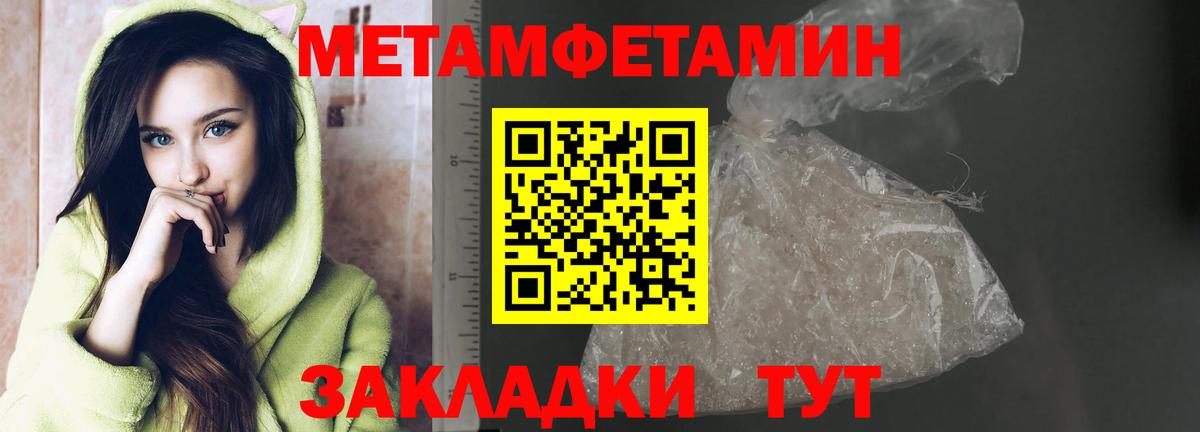 Первитин витя Великий Устюг