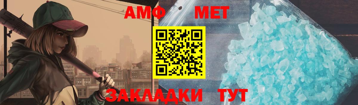 Метамфетамин Декстрометамфетамин 99.9%  Вход с VPN  Метамфетамин Декстрометамфетамин 99.9%  Великий Устюг 