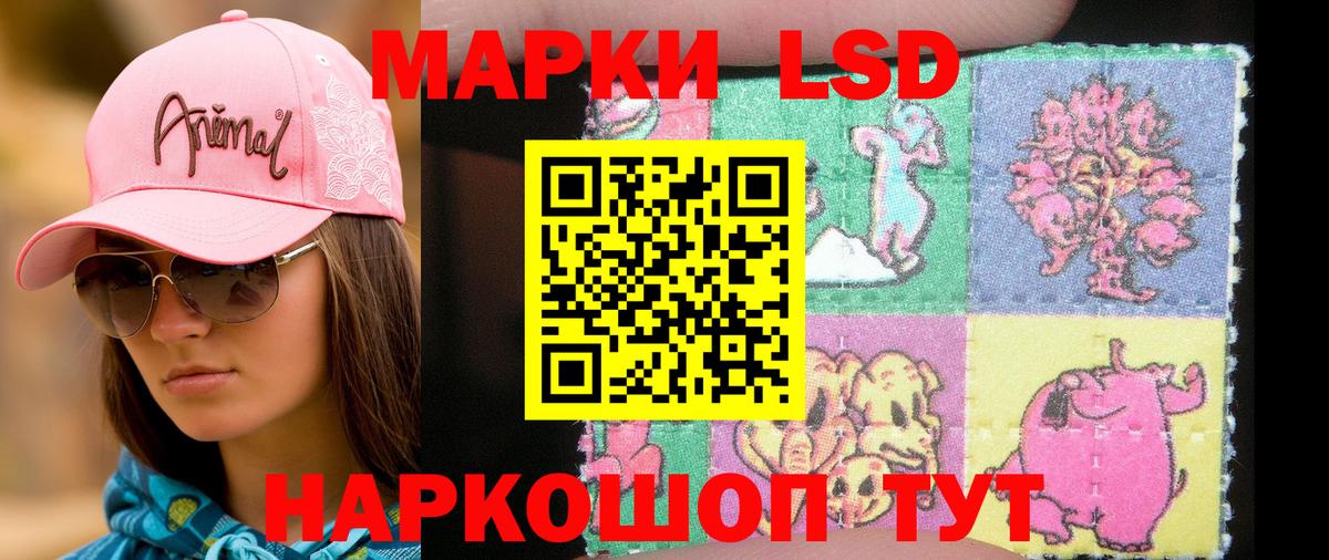 Вейп ТГК Великий Устюг