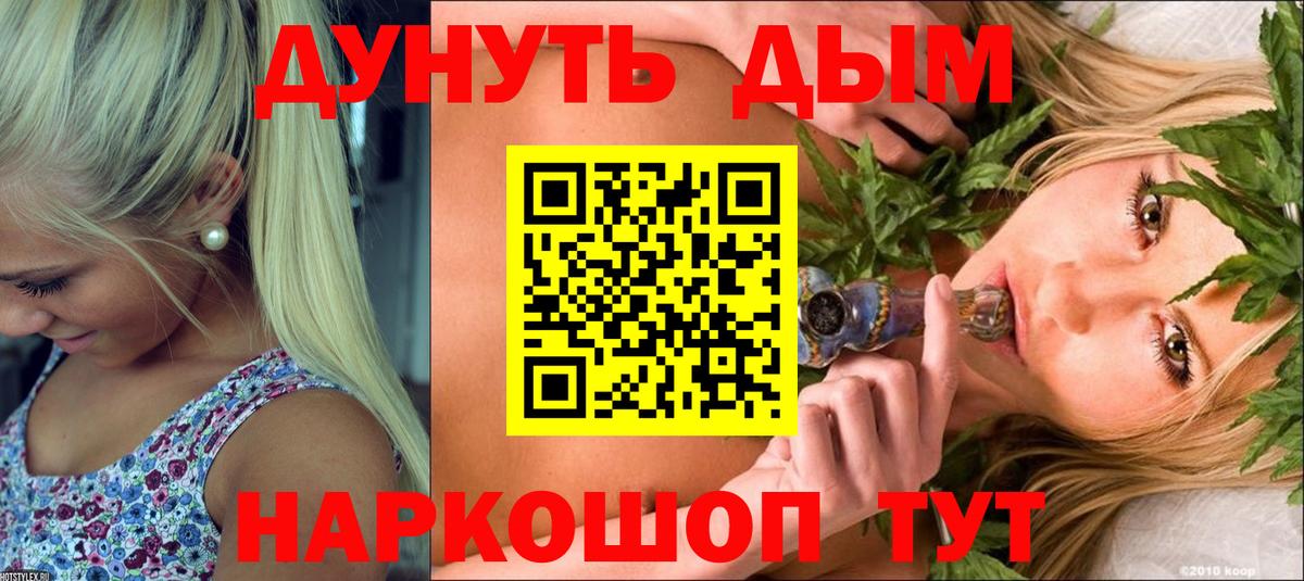 Шишки марихуана THC 21%  Каннабис OG Kush  Вход с VPN  Шишки марихуана семена  Великий Устюг  Канабис гибрид 